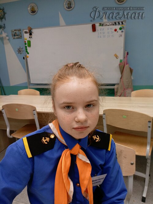 Занятиях в детском клубе «Флагман»